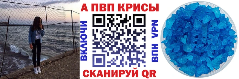 Купить  Мглин  А ПВП Соль 