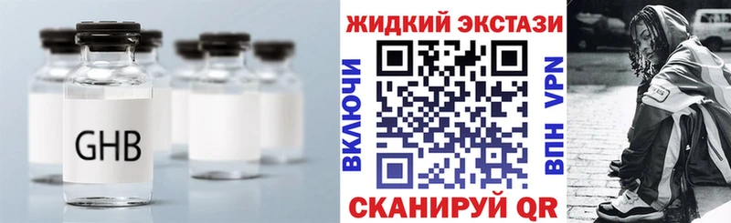 Купить где  Мглин  Бутират BDO 33% 