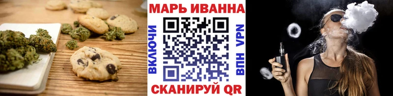 Canna-Cookies конопля  Купить где  Мглин 