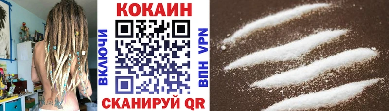 Купить где  Мглин  Cocaine FishScale 