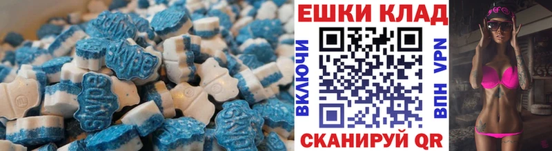 Купить где  Мглин  Экстази VHQ 