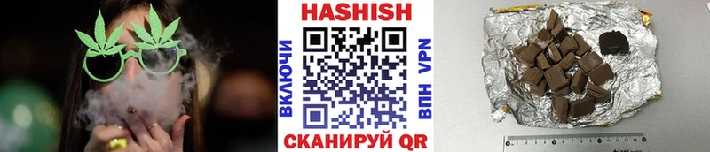 Купить где  Мглин  ГАШ Cannabis 