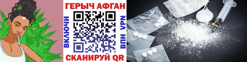 ГЕРОИН Heroin Мглин