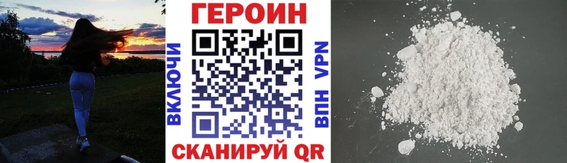 Купить  Мглин  ГЕРОИН афганец 