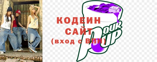 ГАЛЛЮЦИНОГЕННЫЕ ГРИБЫ Зеленокумск