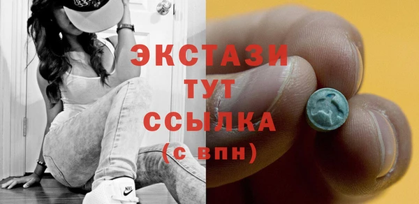 трава Дмитровск