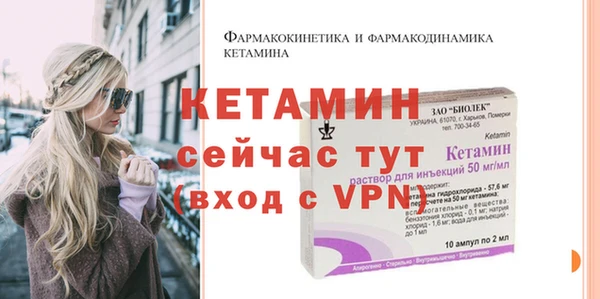 трава Дмитровск