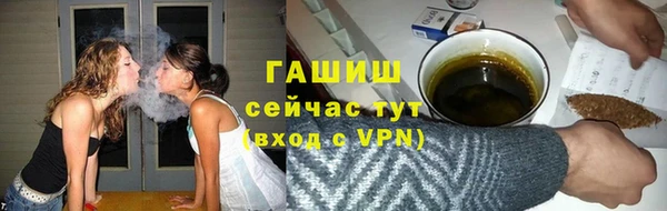 трава Дмитровск