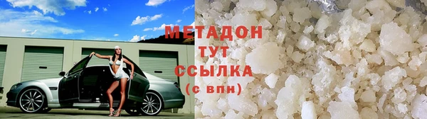 каннабис Дмитров