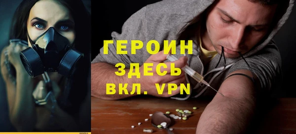 трава Дмитровск