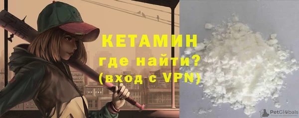трава Дмитровск