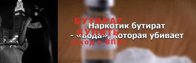 трава Дмитровск