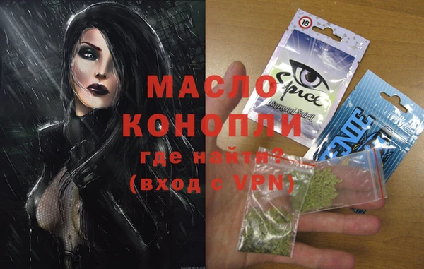 MDMA Premium VHQ Зеленодольск