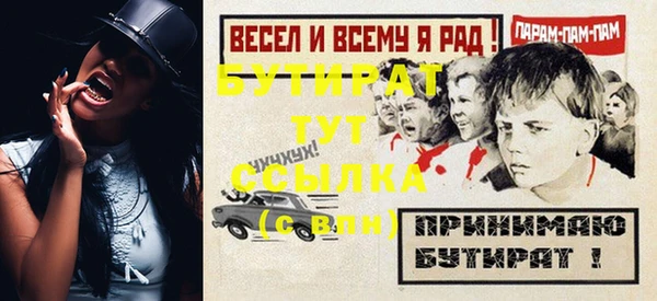 каннабис Дмитров
