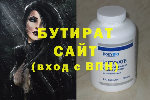 каннабис Дмитров