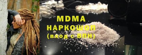 гашик Дмитриев