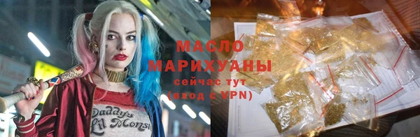 каннабис Дмитров