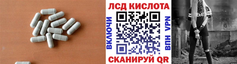Купить  Мглин  Лсд 25 экстази ecstasy 