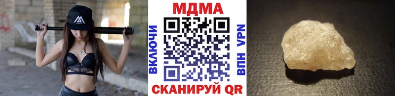 Купить  Мглин  МДМА молли 