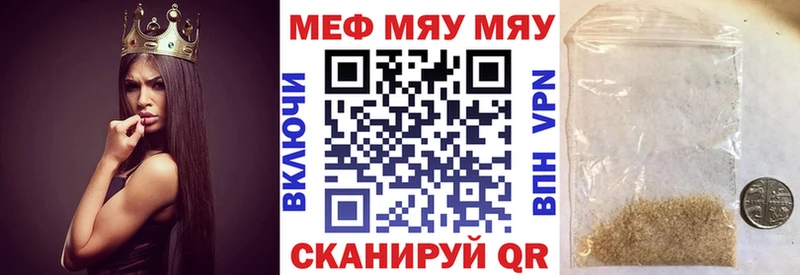 Мефедрон VHQ  Купить  Мглин 