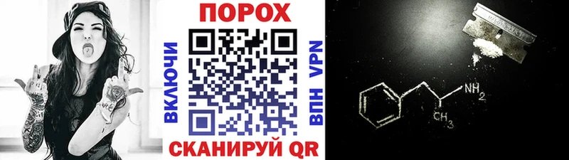 Первитин винт  Купить закладки  Мглин 