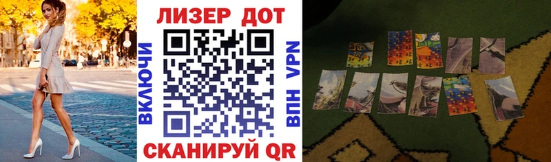 Марки N-bome 1500мкг  Купить закладки  Мглин 